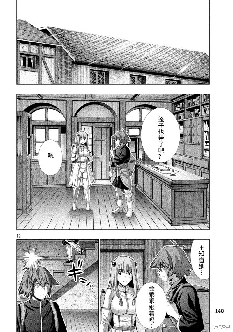 第235话