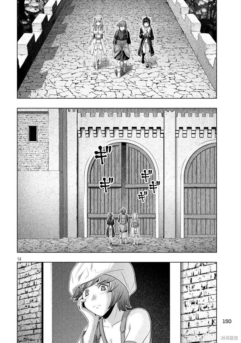 第235话