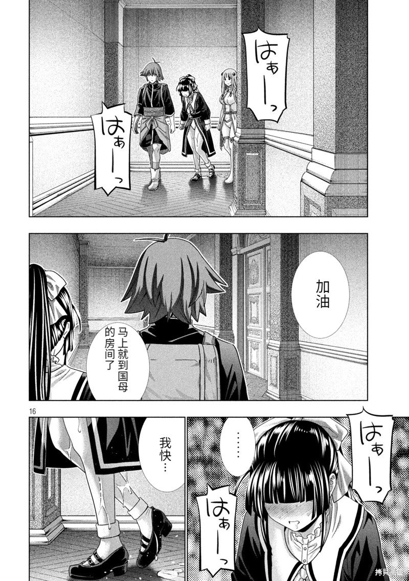 第235话