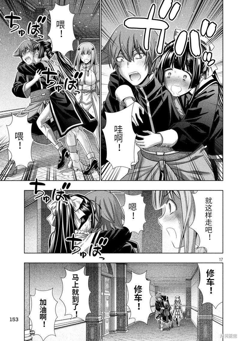 第235话