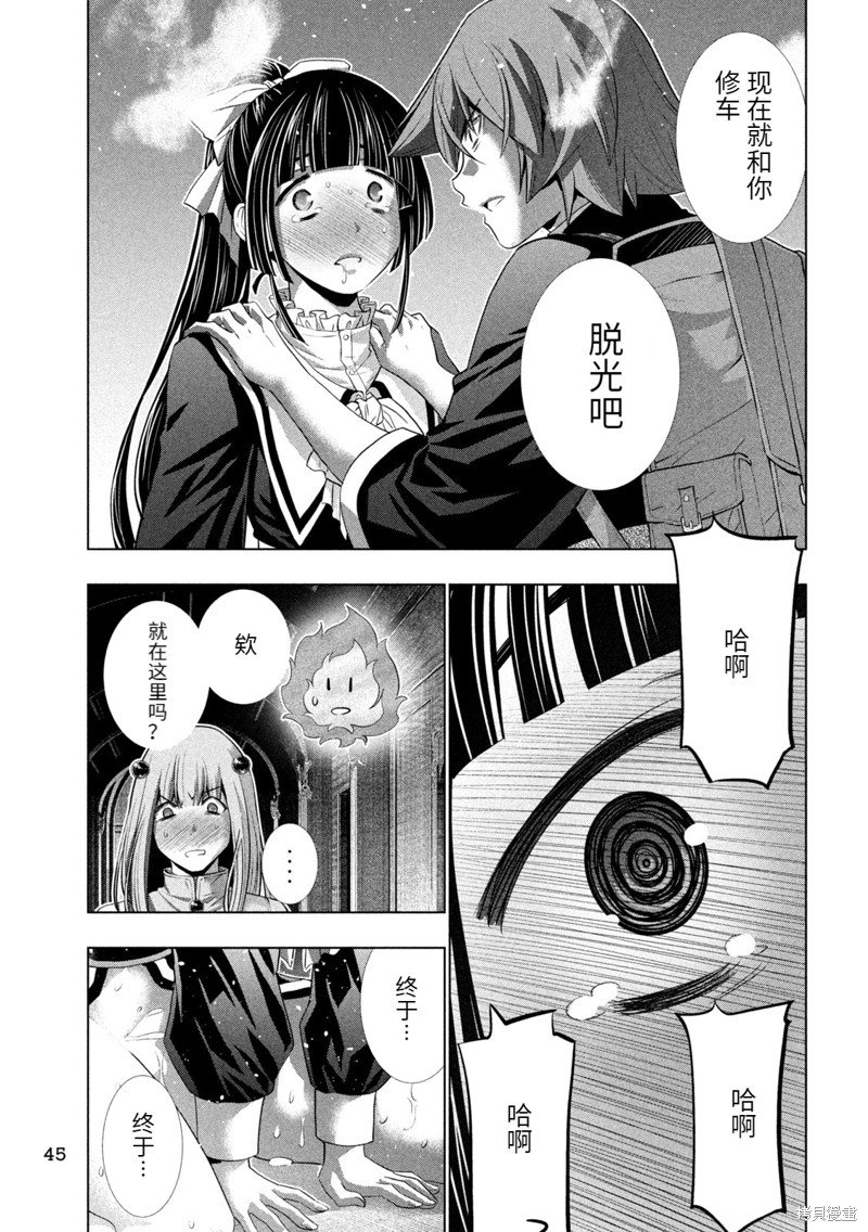 第236话