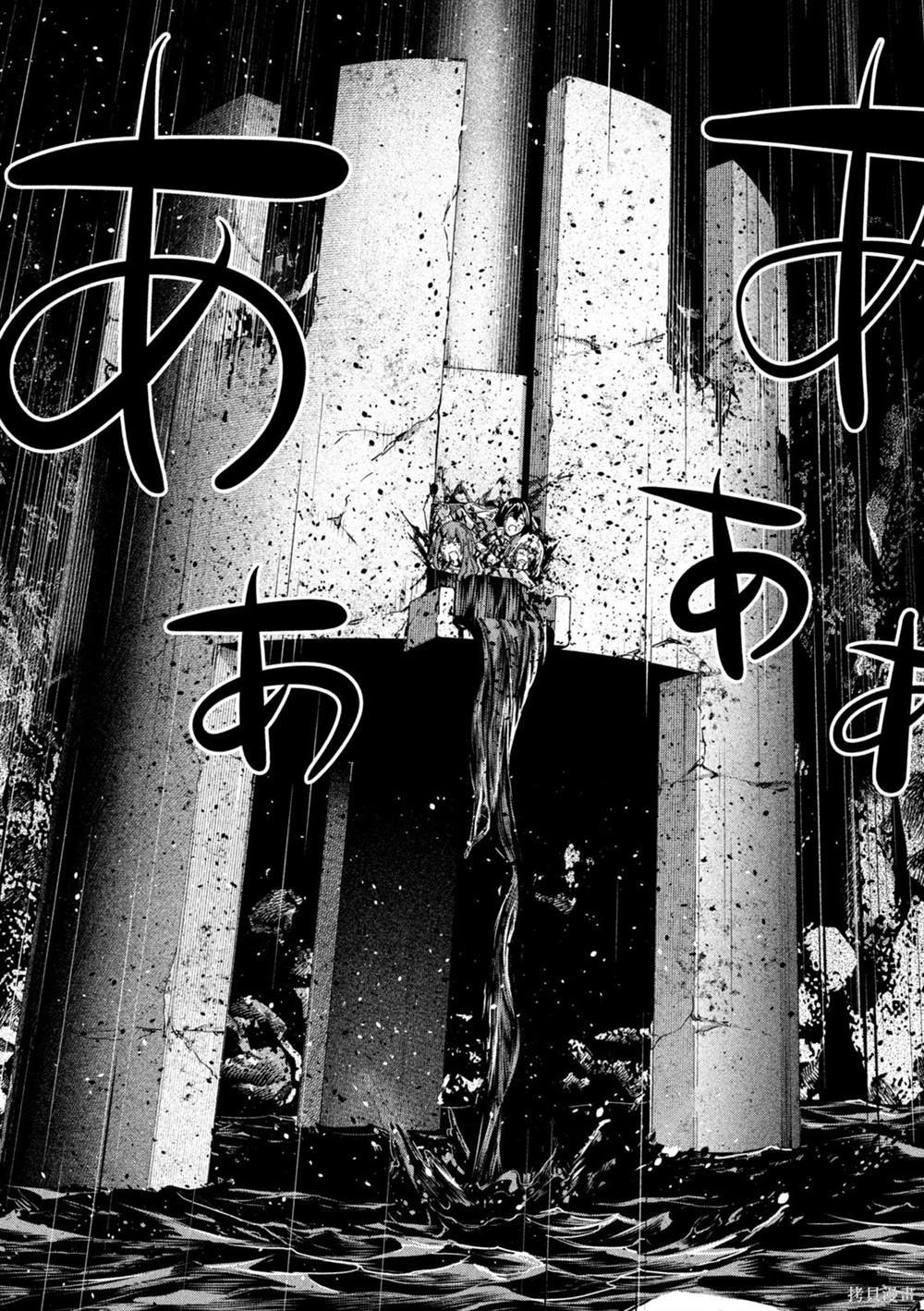 第238话