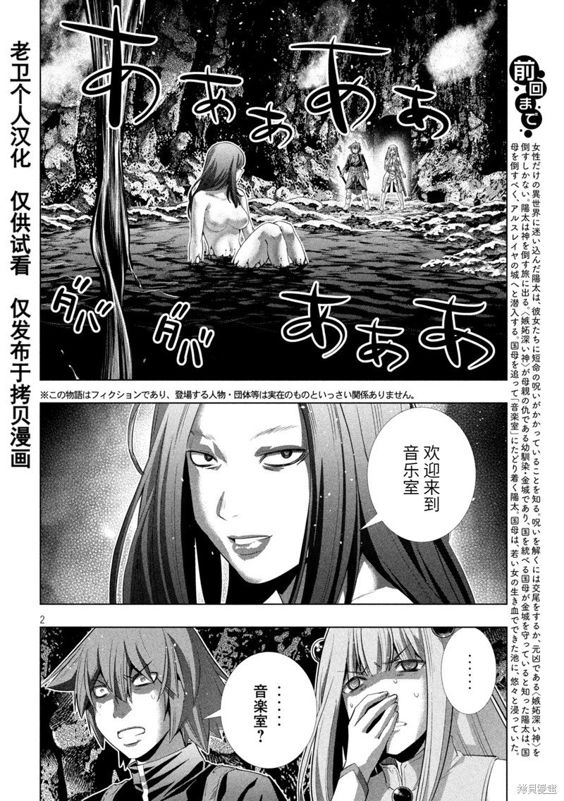 第239话
