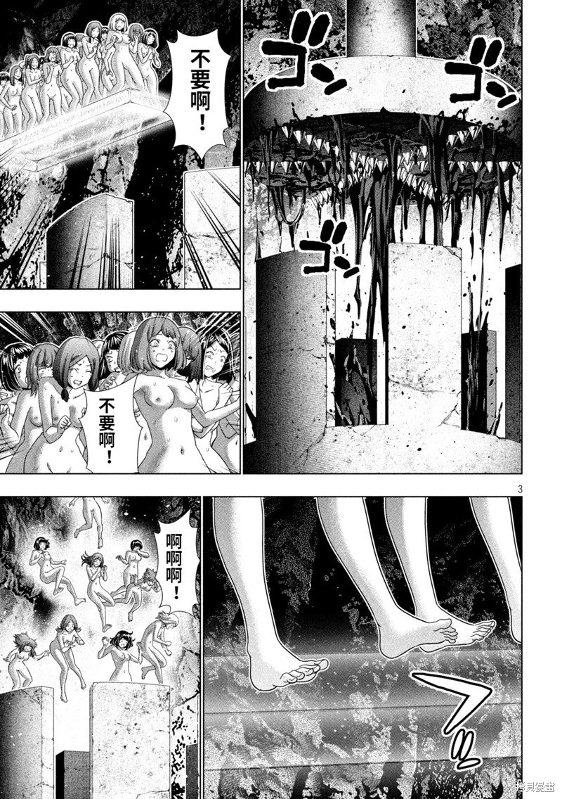 第239话