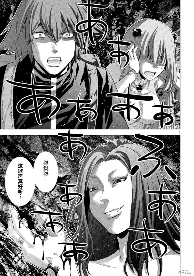 第239话