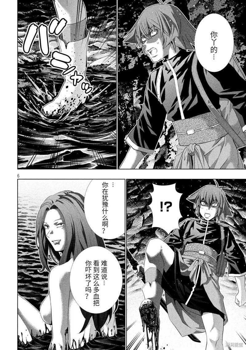第239话