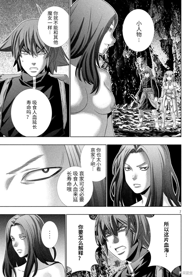 第239话
