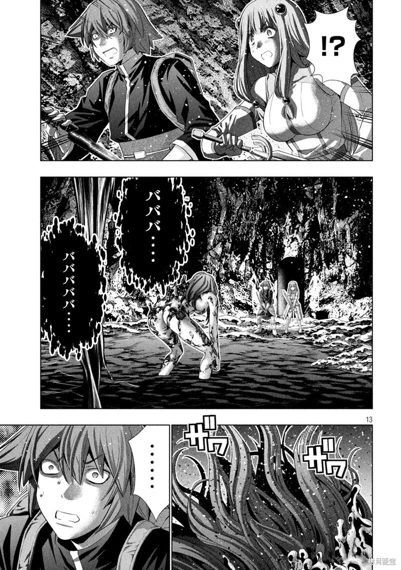 第239话