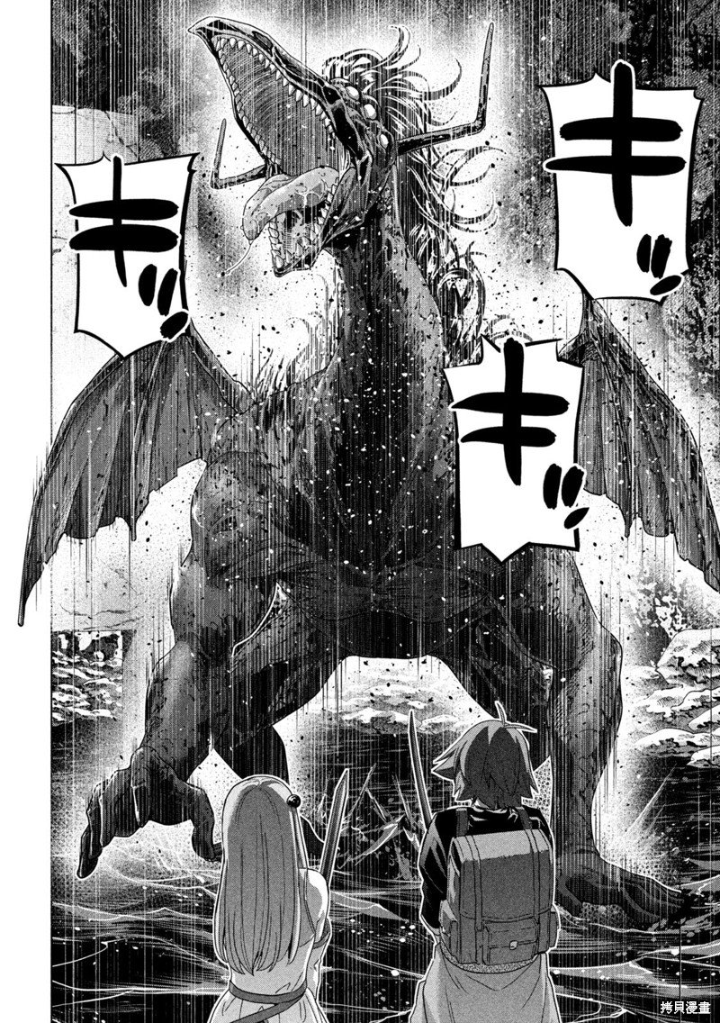 第239话