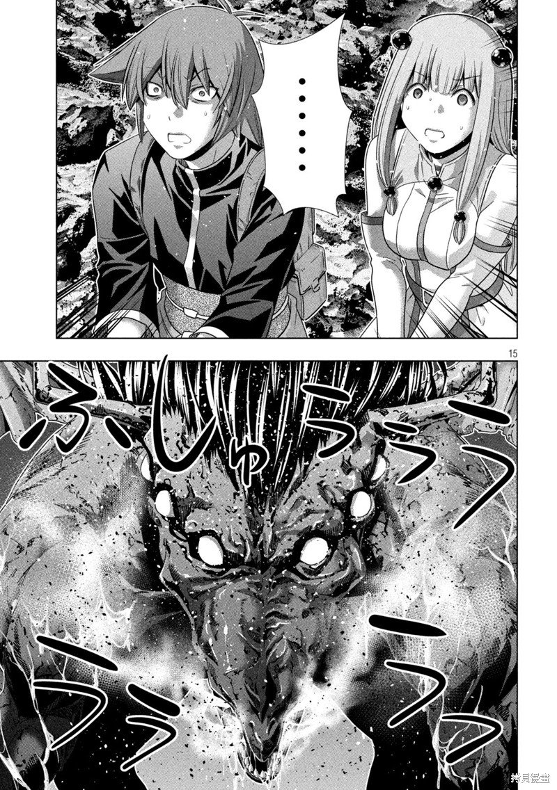 第239话