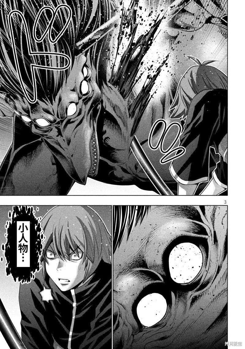 第240话