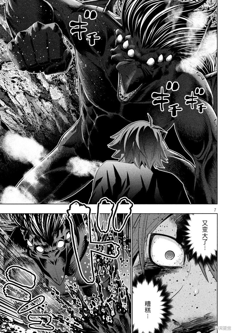 第240话