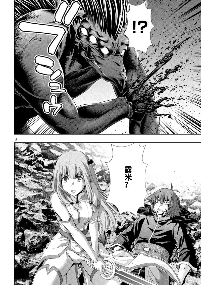 第240话