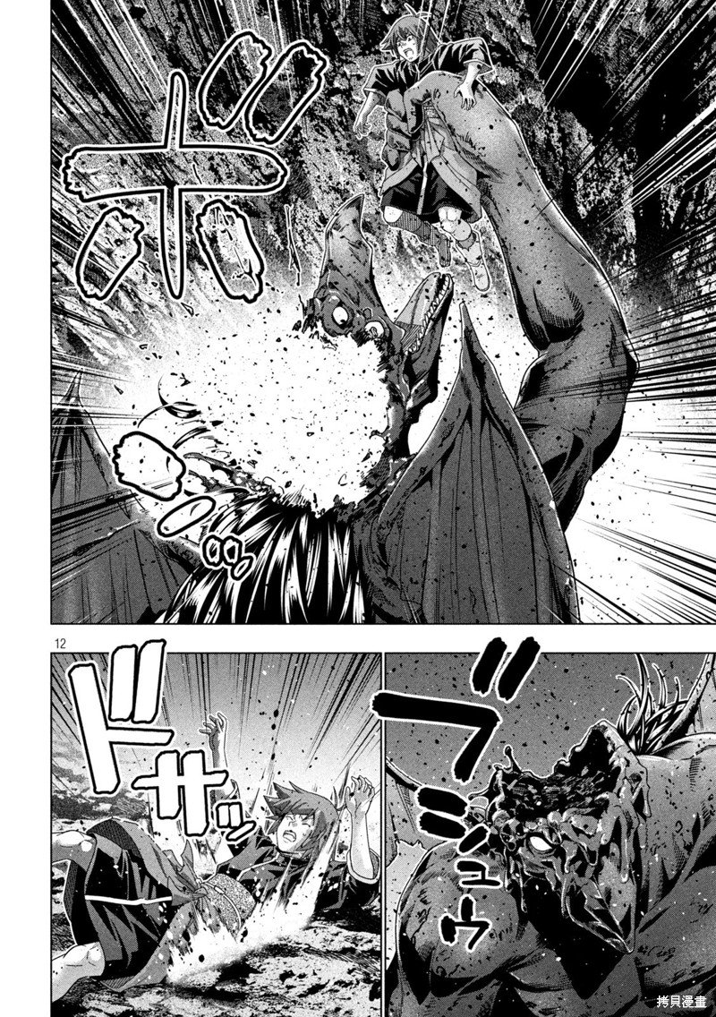 第240话