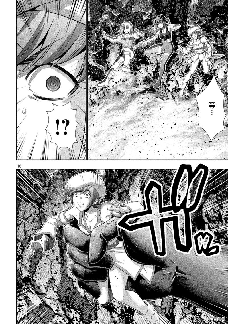 第240话