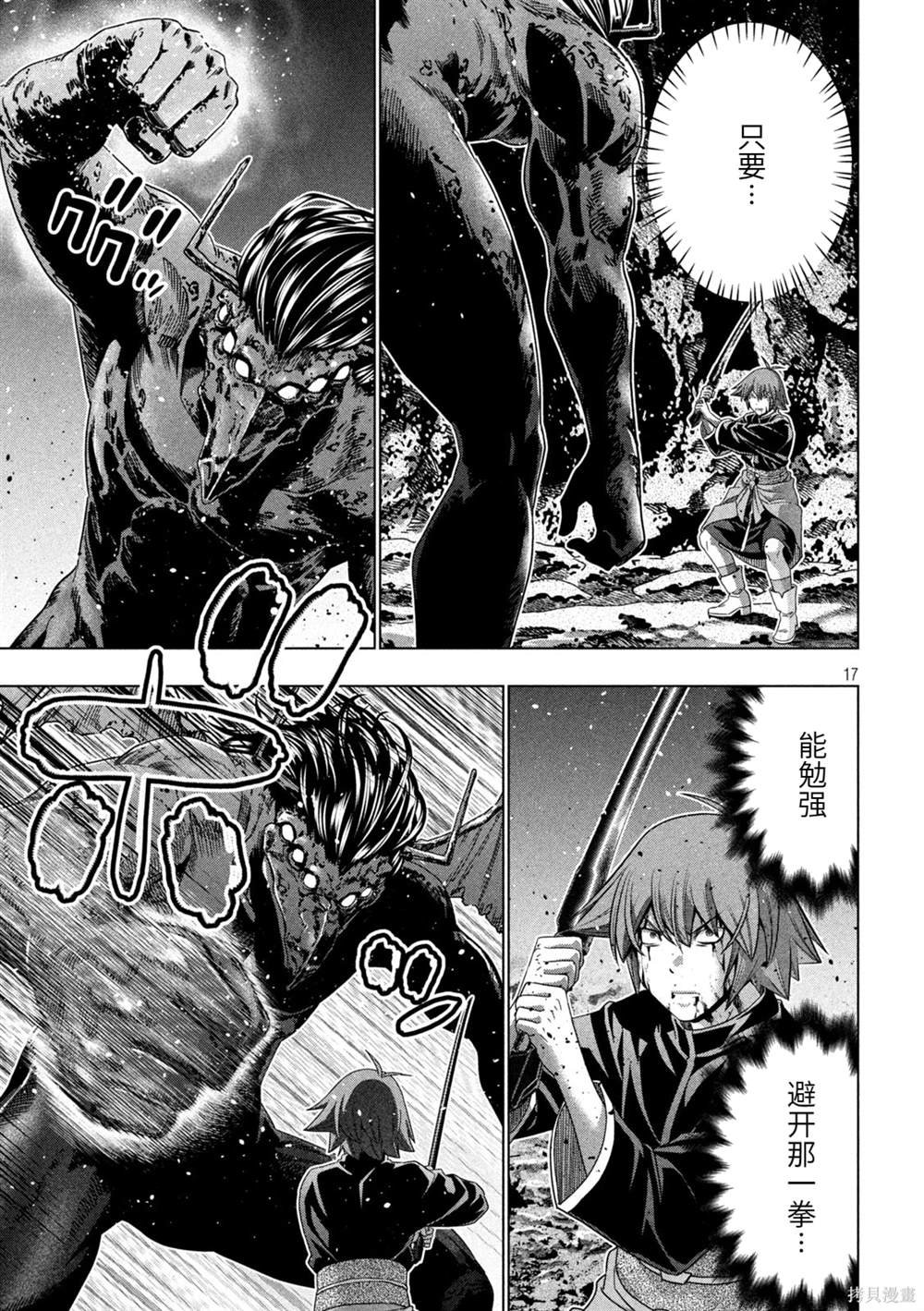 第241话