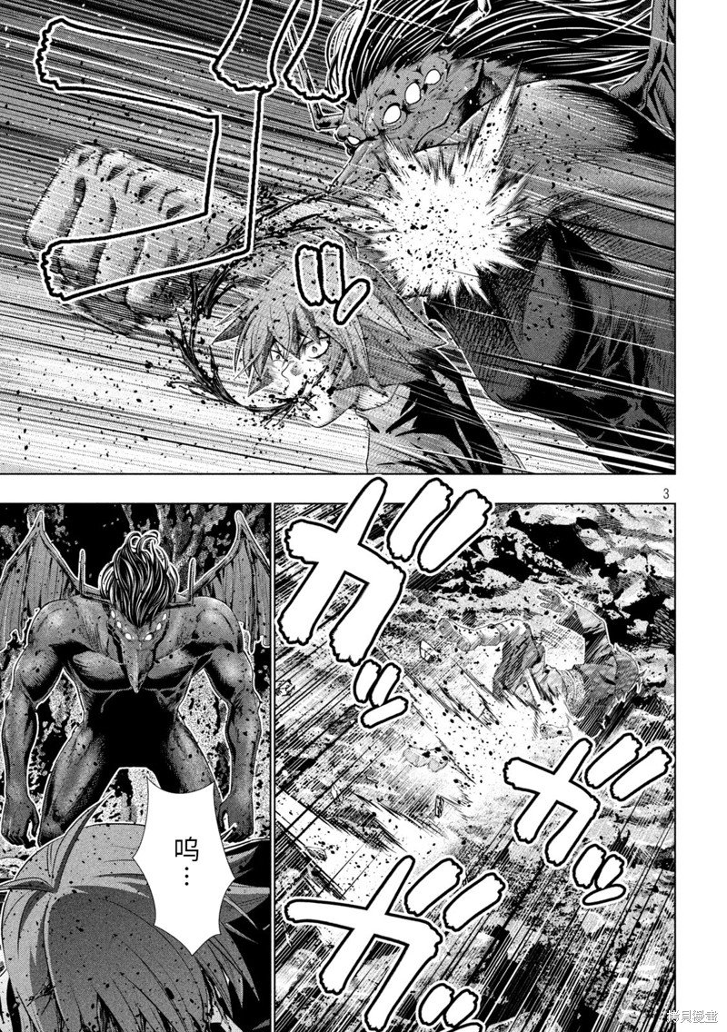 第242话