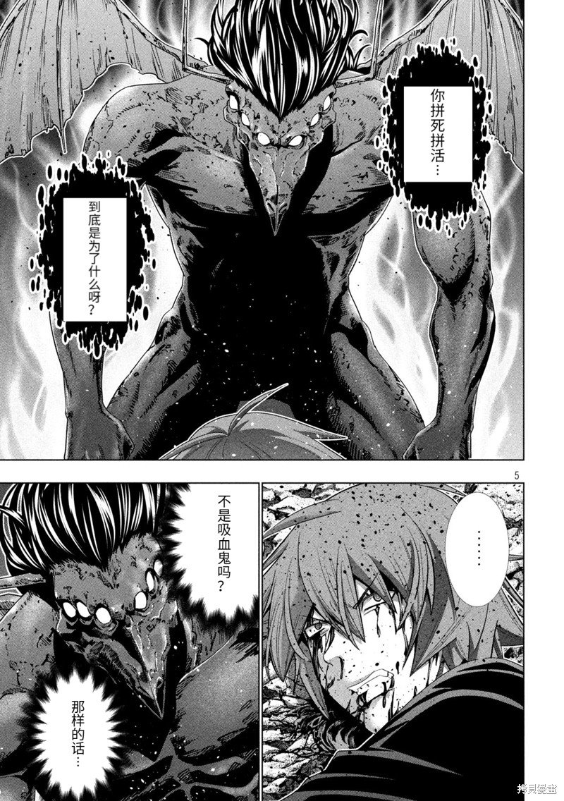 第242话