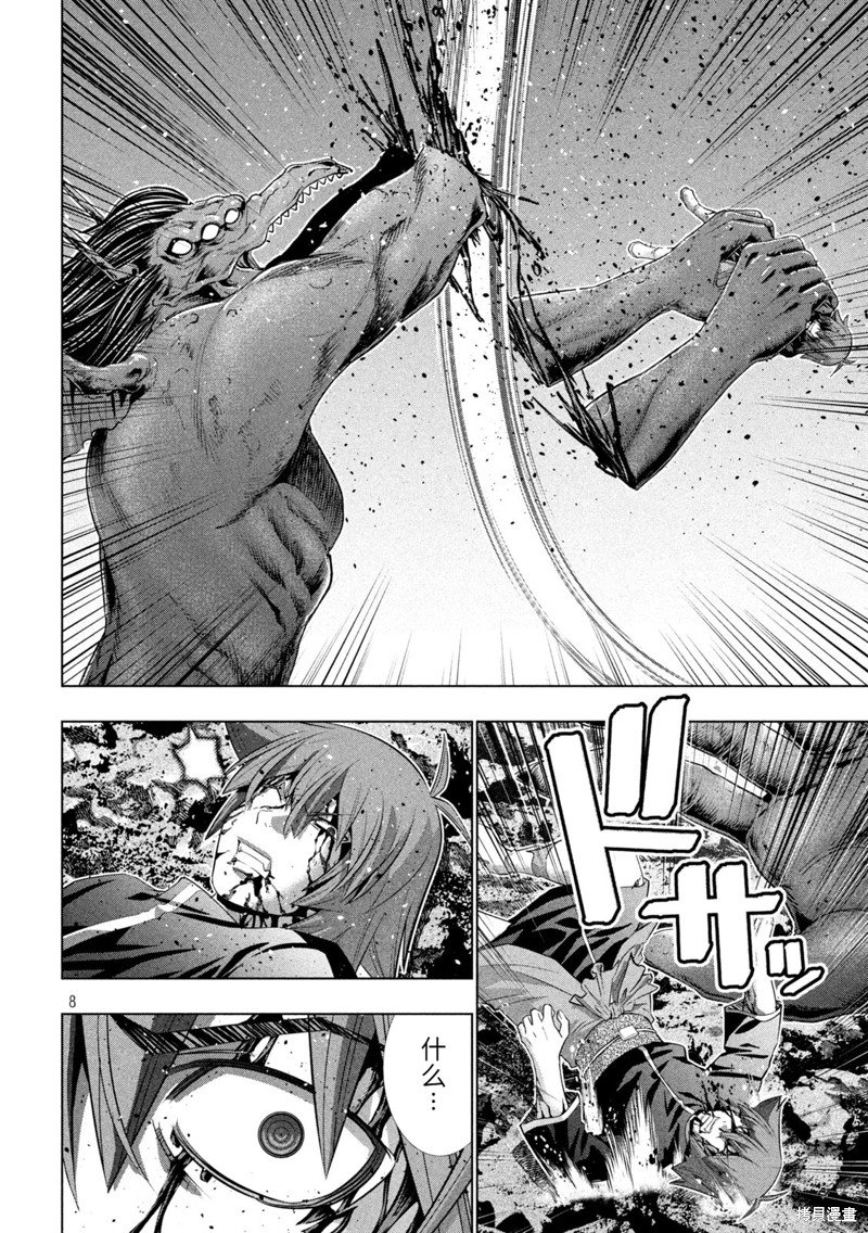 第242话