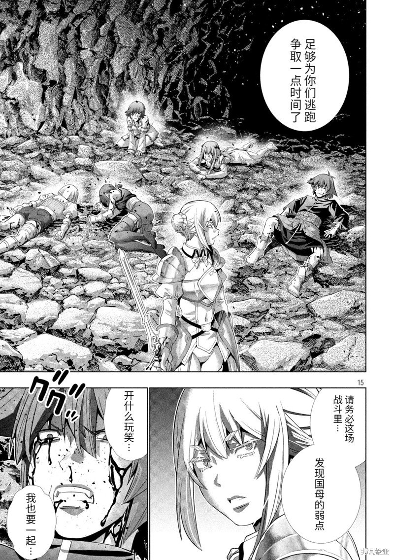 第242话