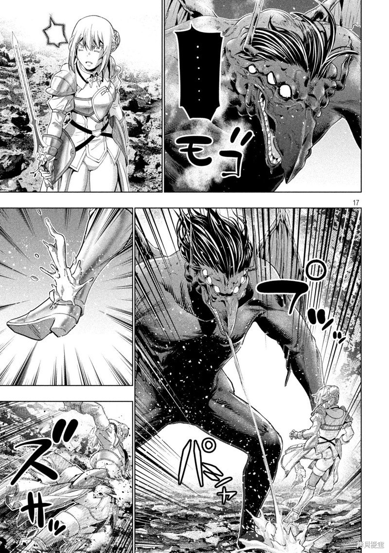 第242话