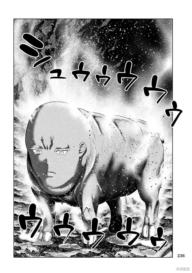 第243话