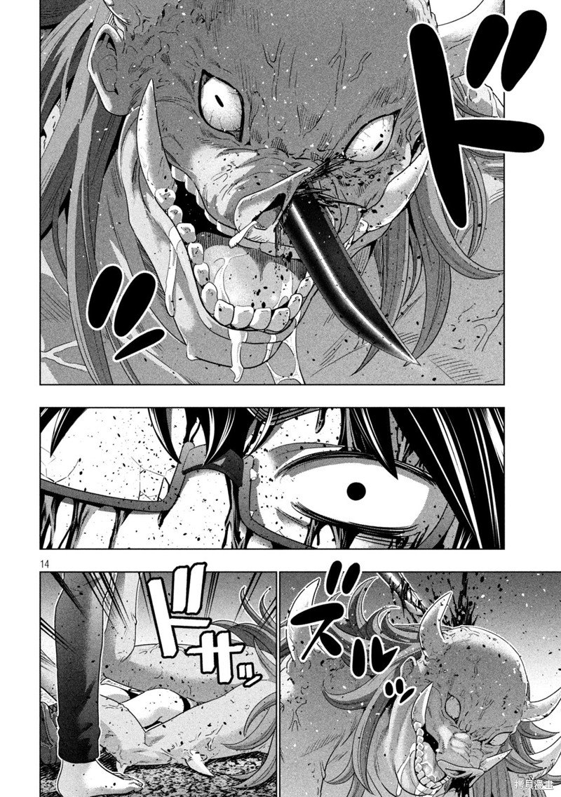第244话