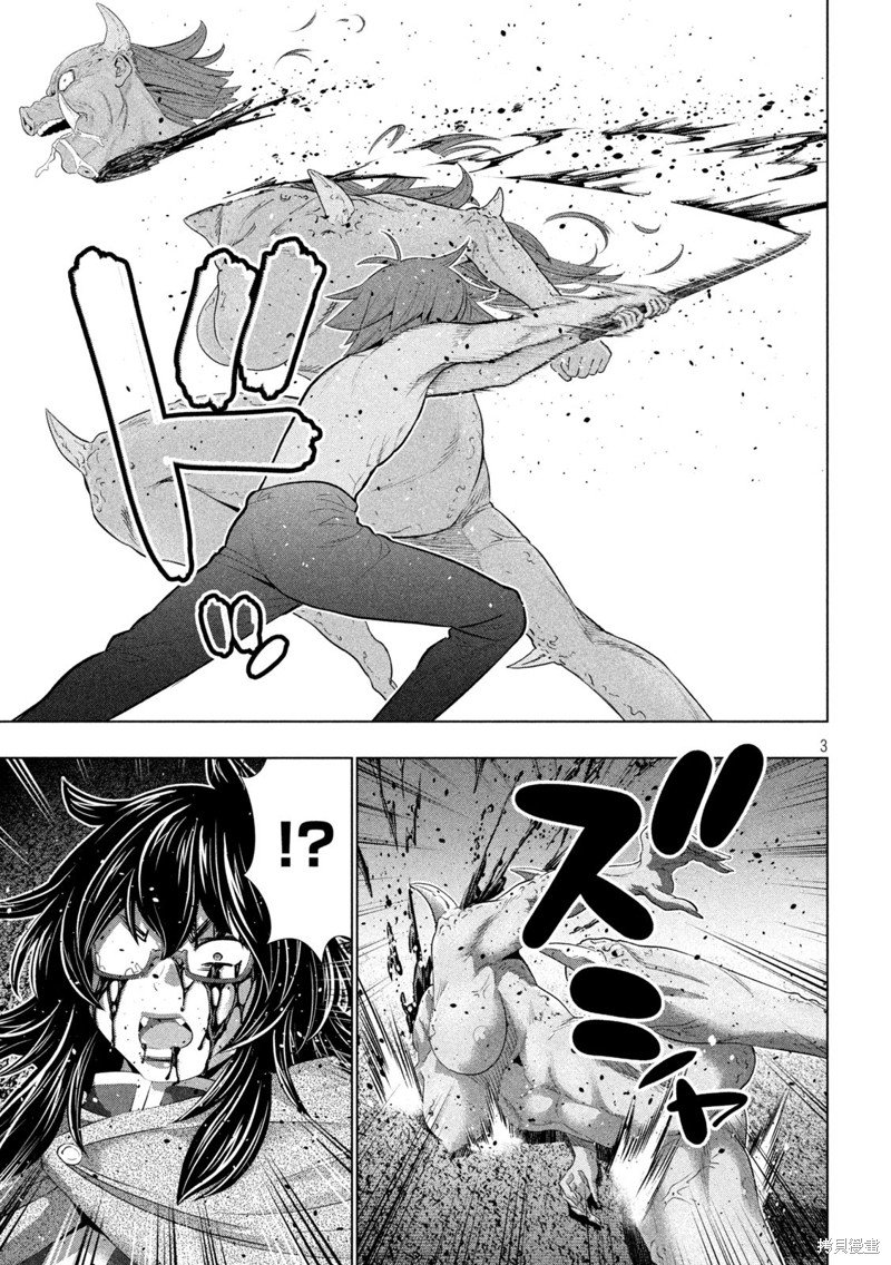 第245话