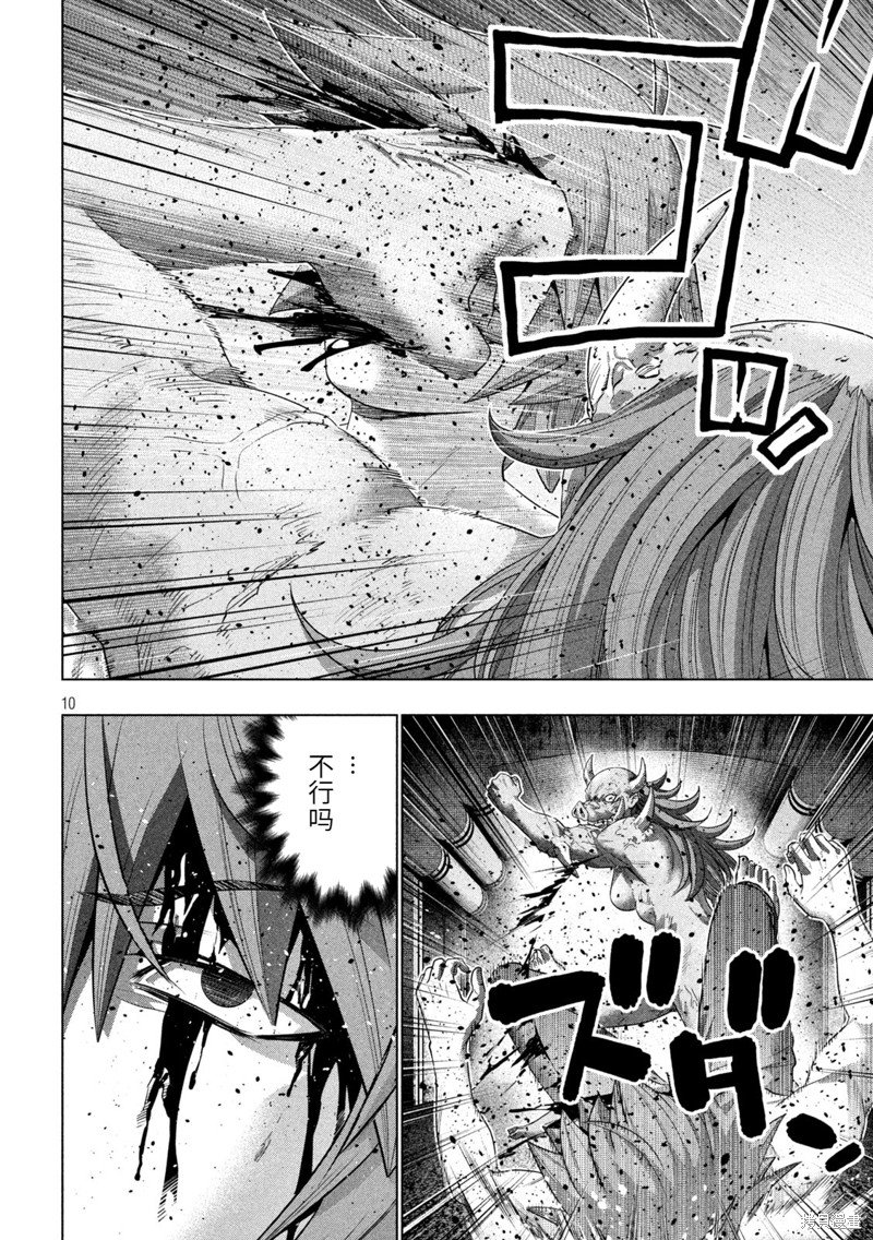 第245话