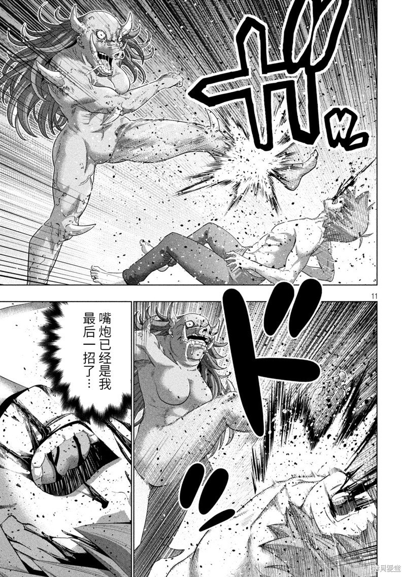 第245话