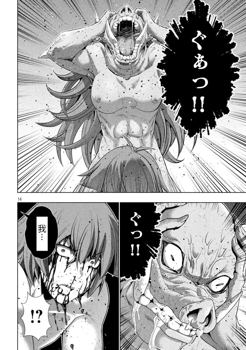 第245话