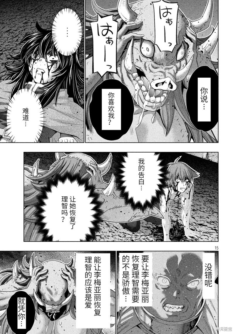 第245话