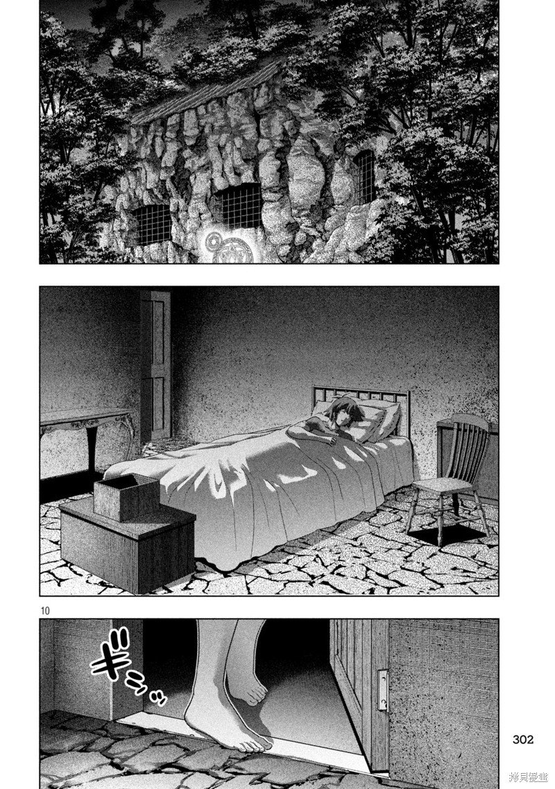 第246话