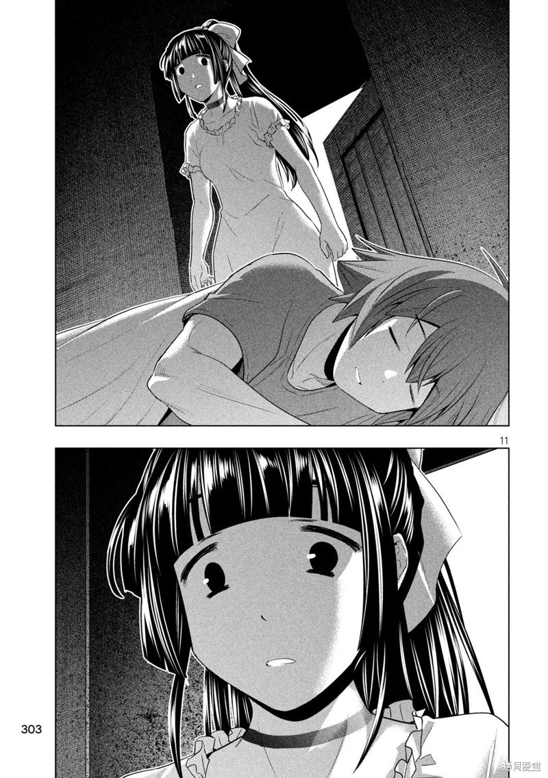 第246话