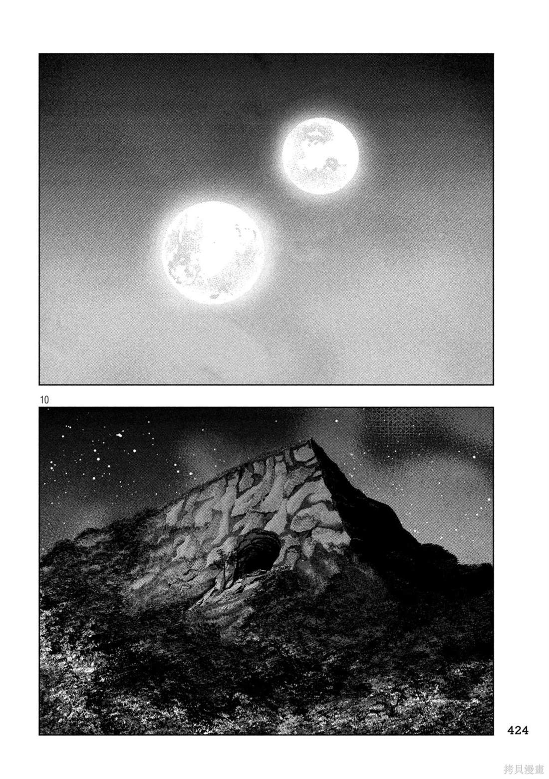 第247话