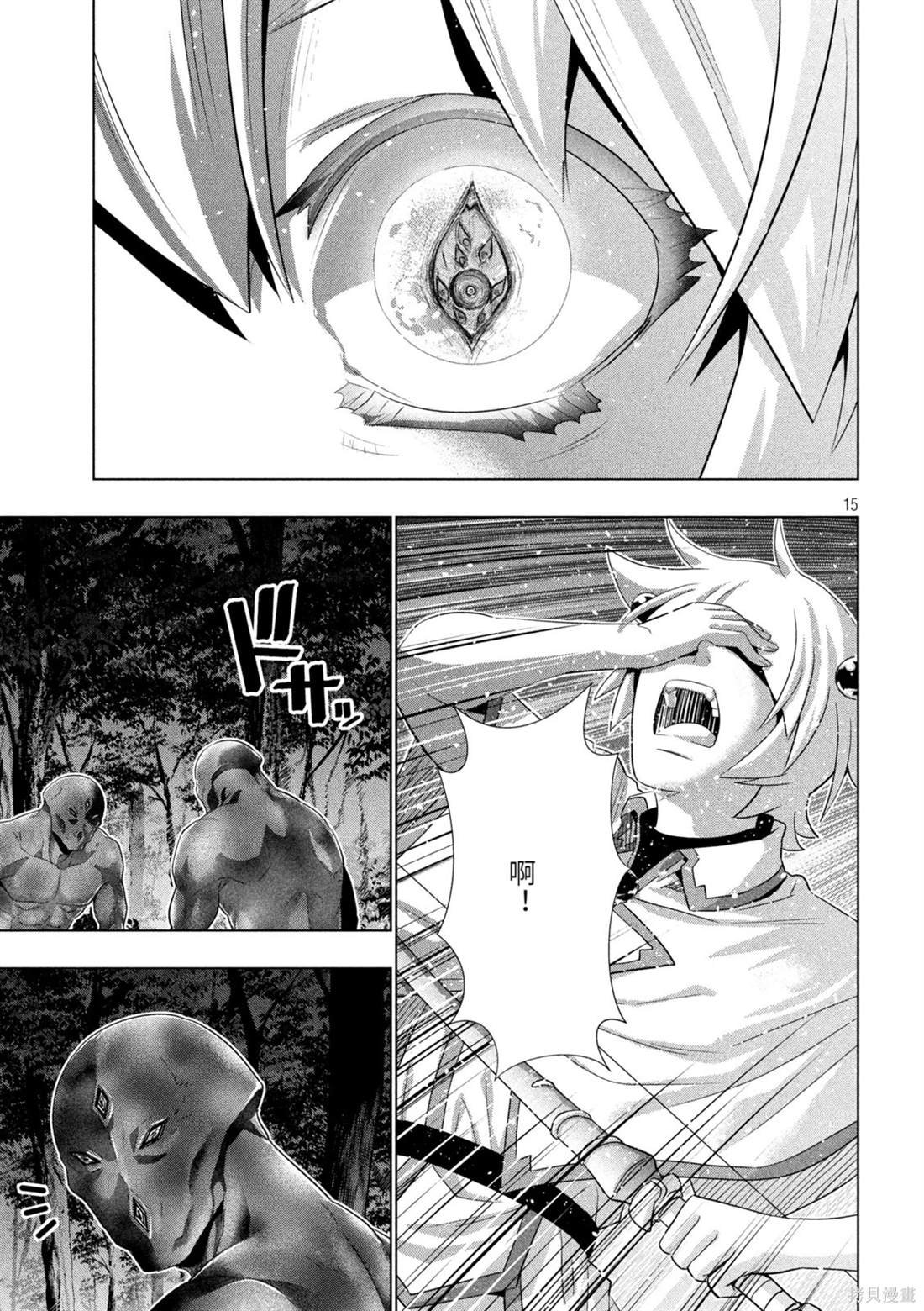 第247话