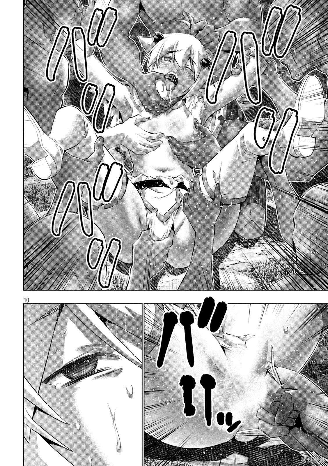 第248话