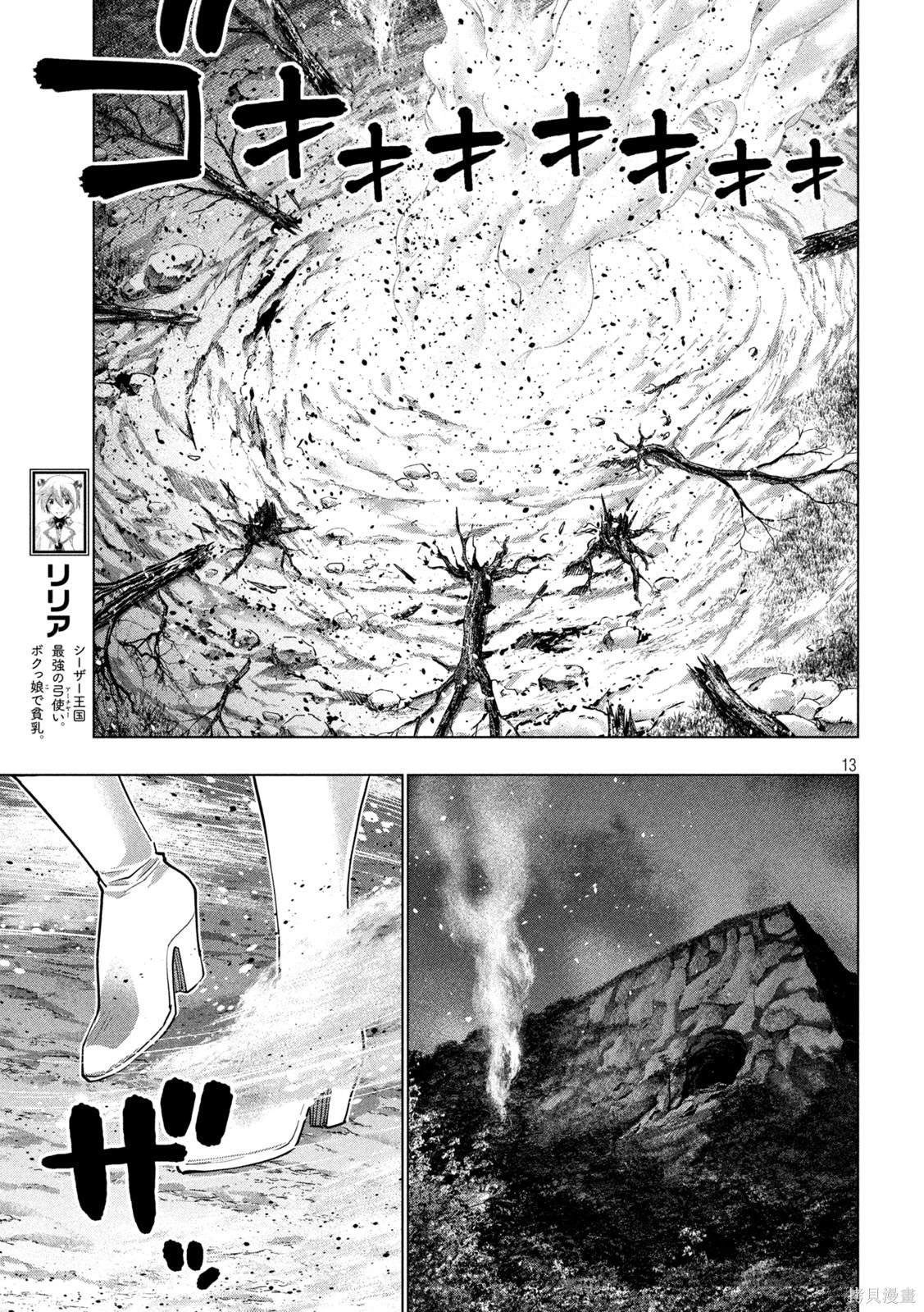 第248话