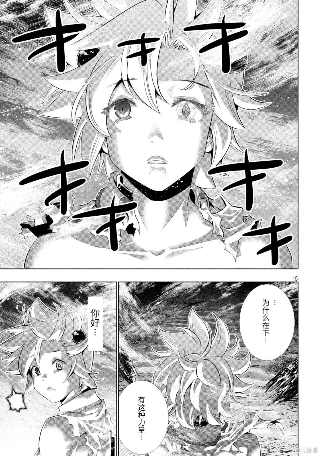 第248话