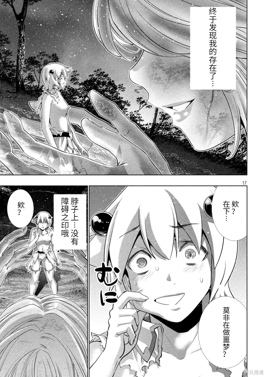 第248话