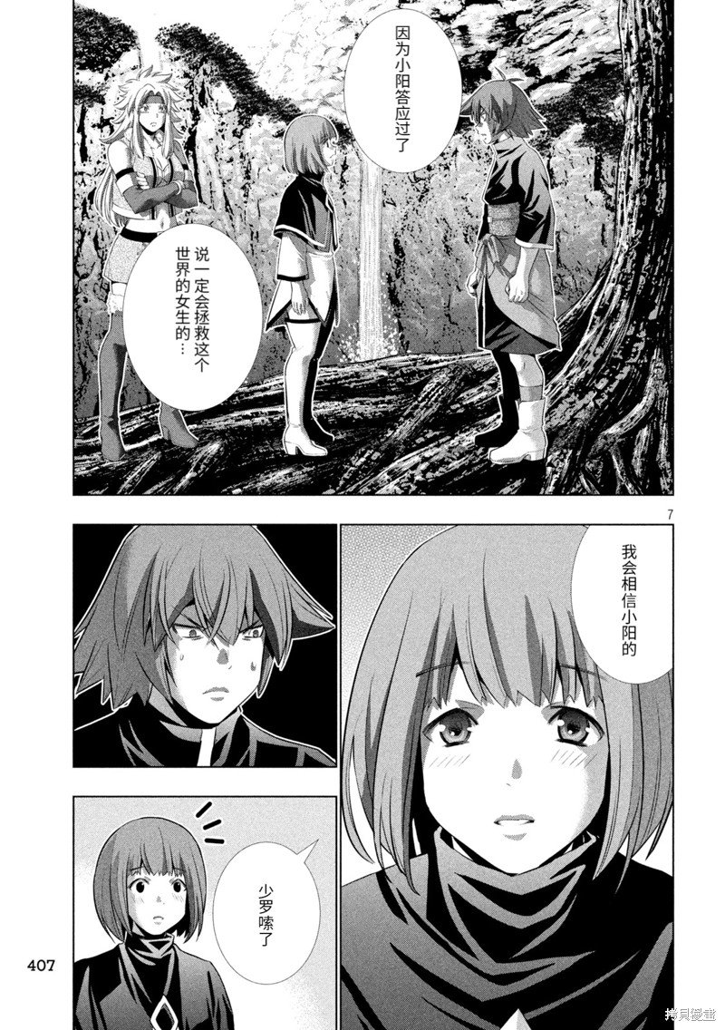 第252话