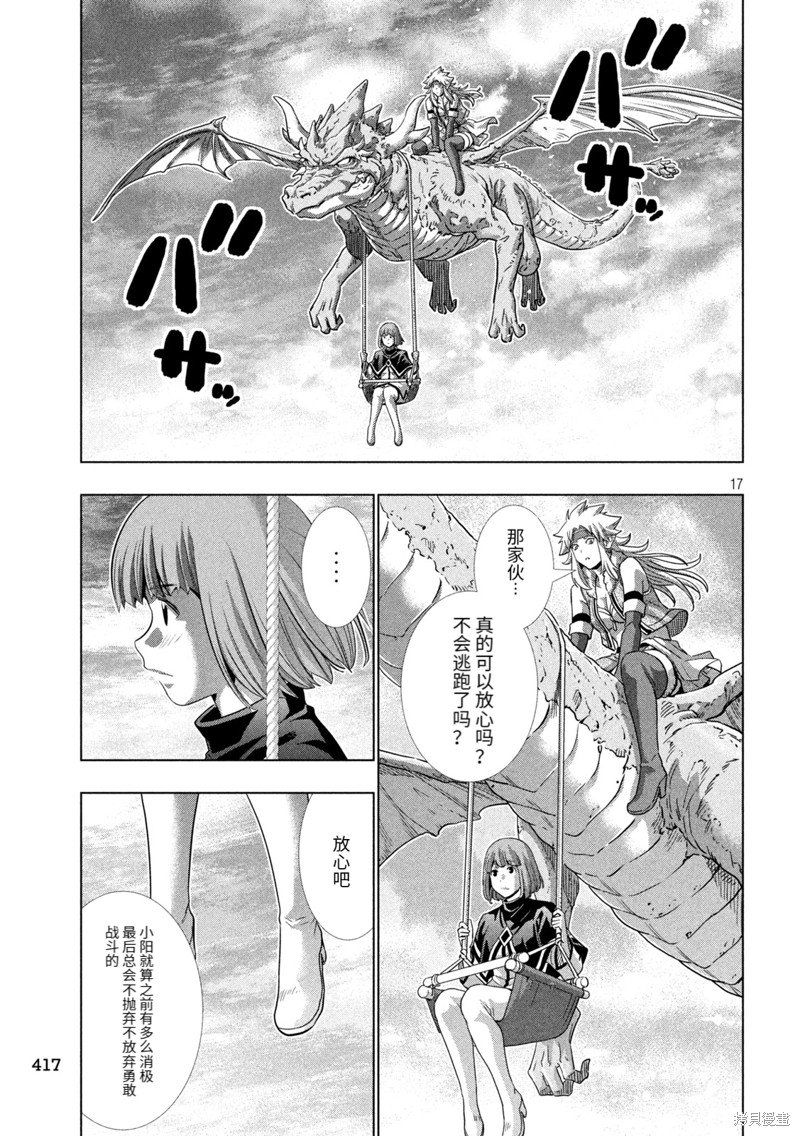 第252话