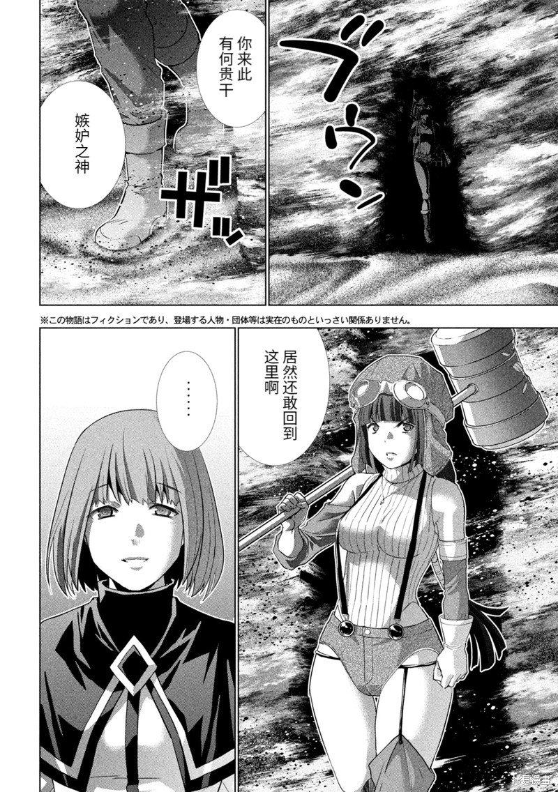 第253话