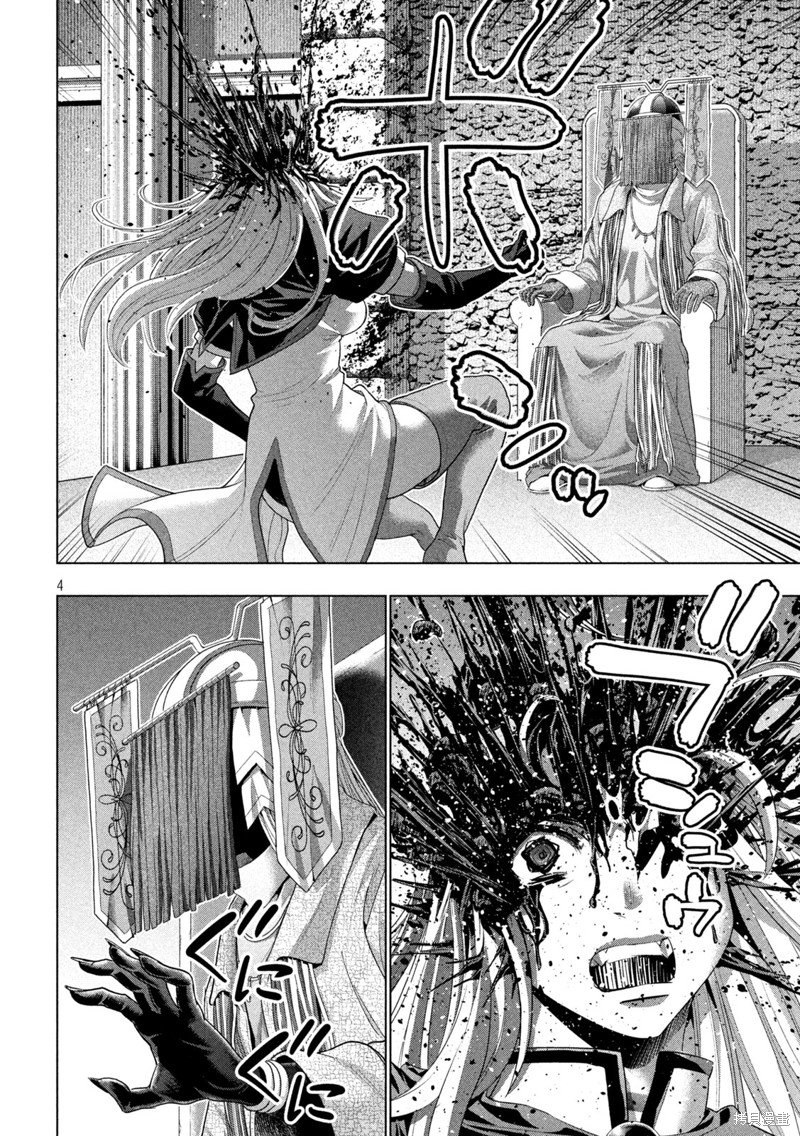 第254话