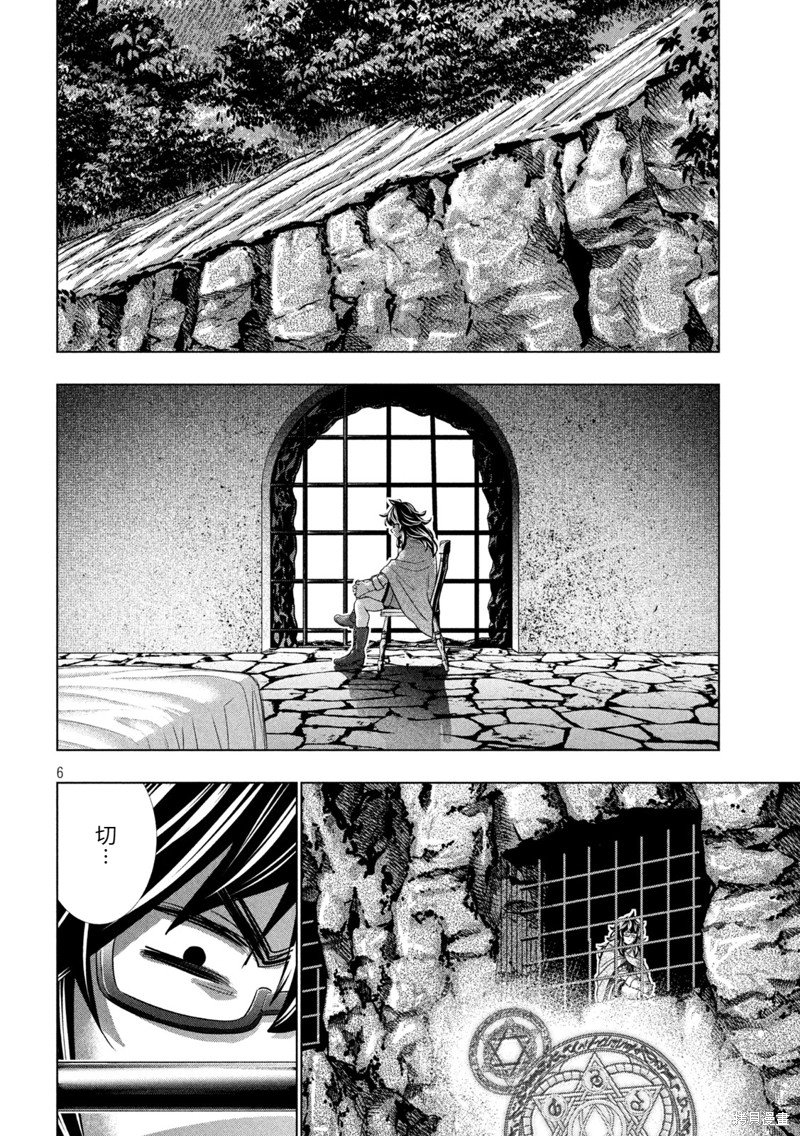 第254话