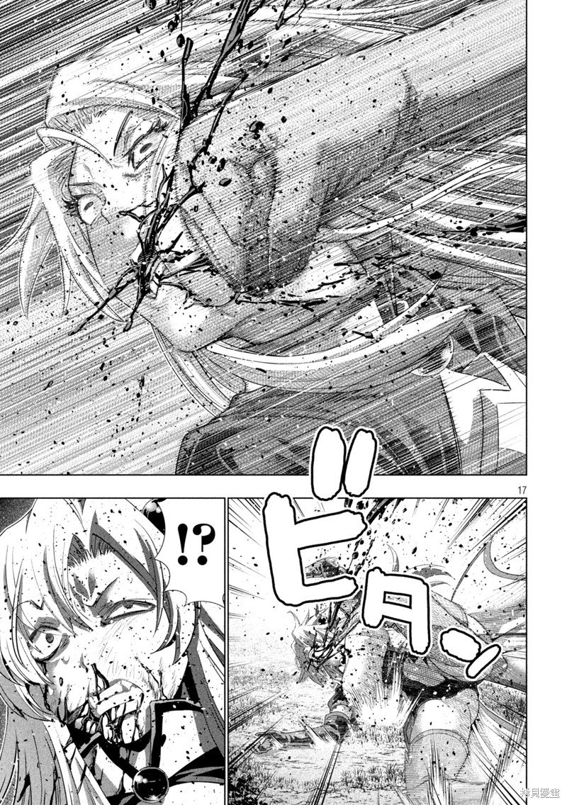 第254话