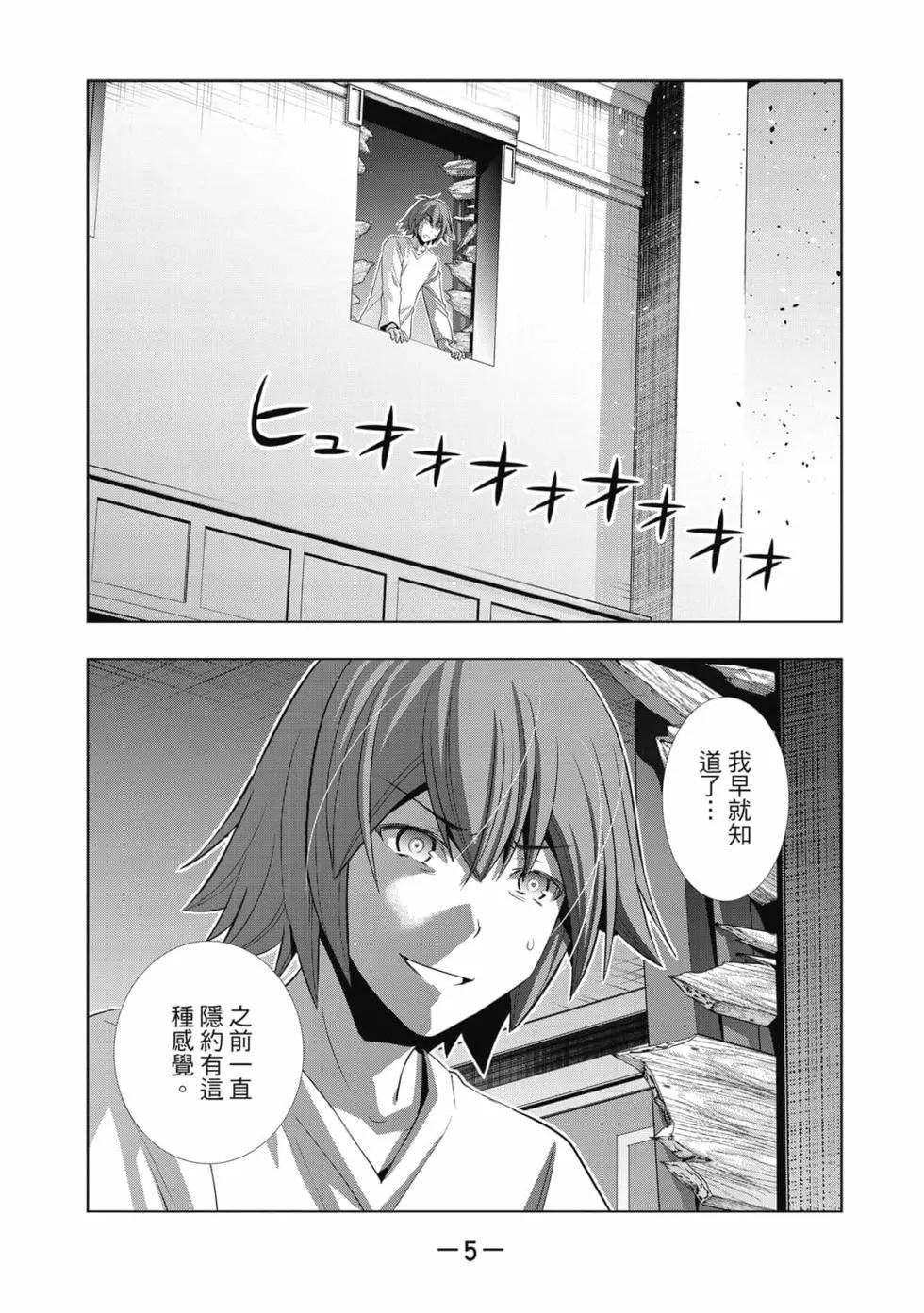 第8卷