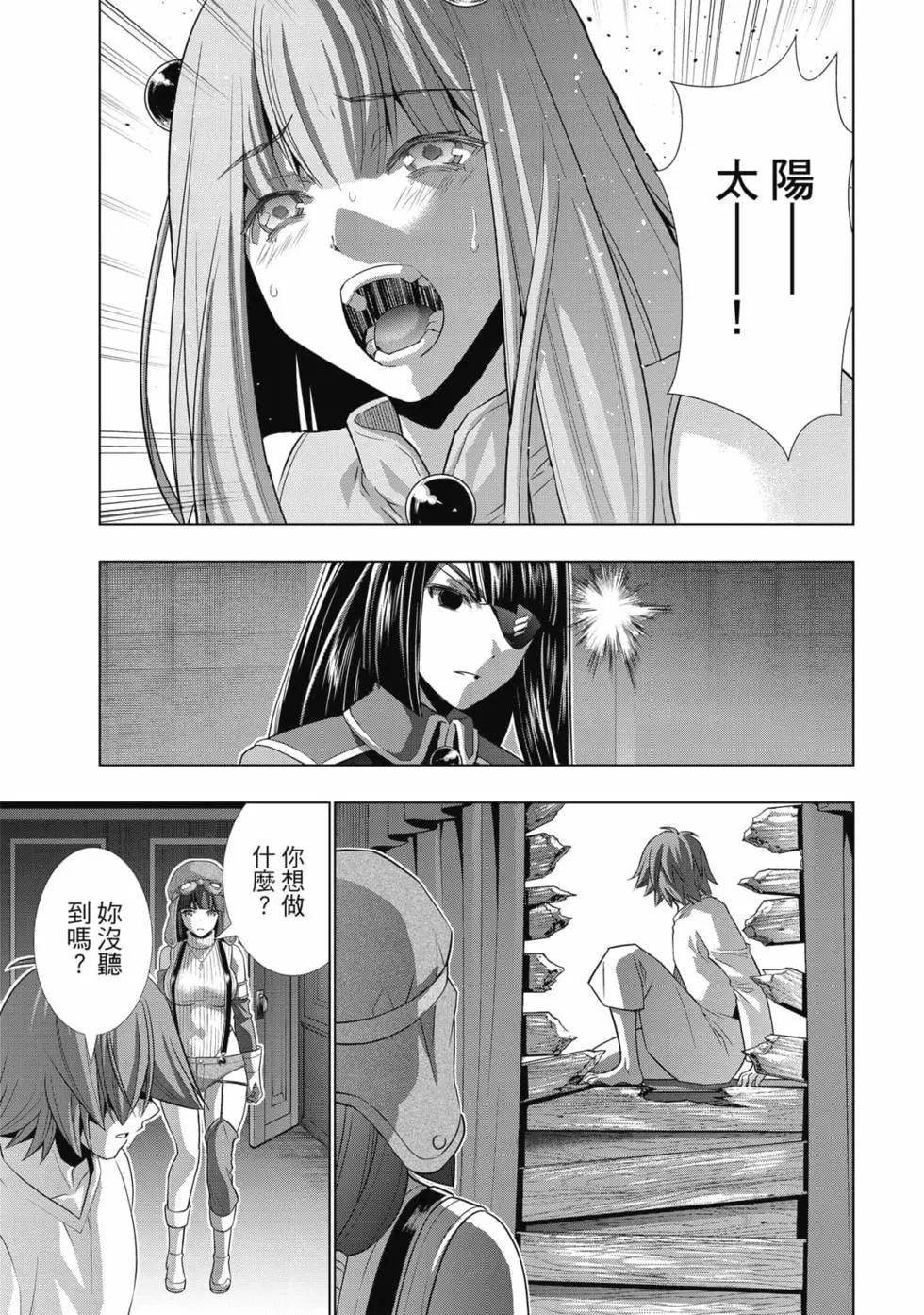 第8卷
