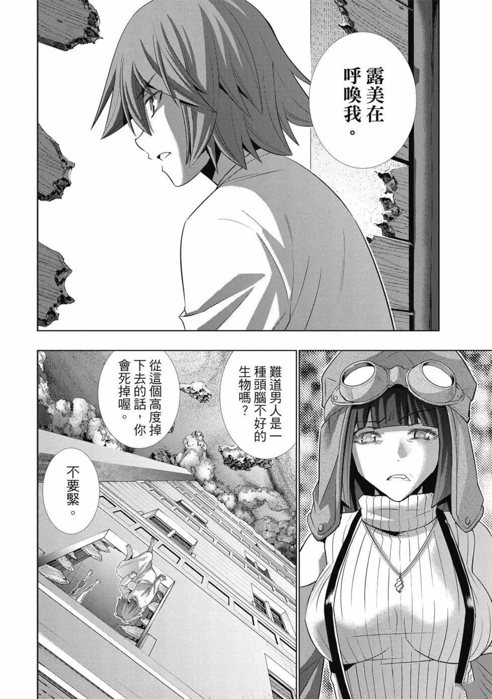第8卷