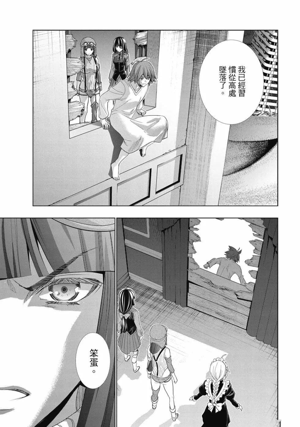 第8卷